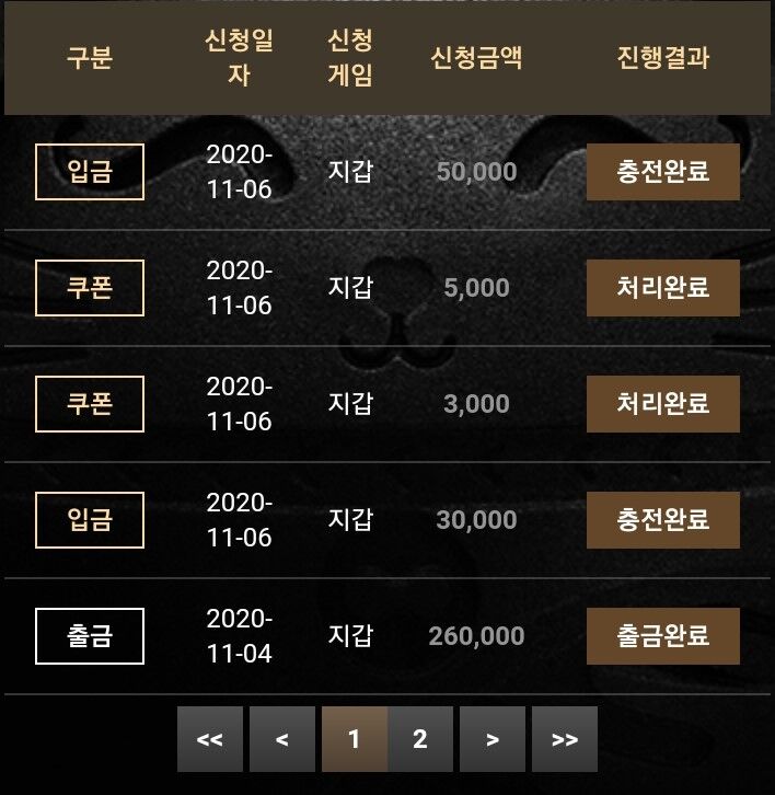 메가(1)