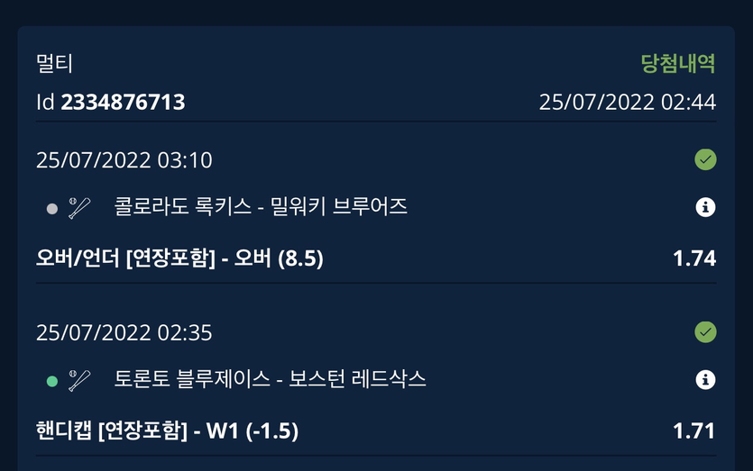 스포츠 후기 1(0)