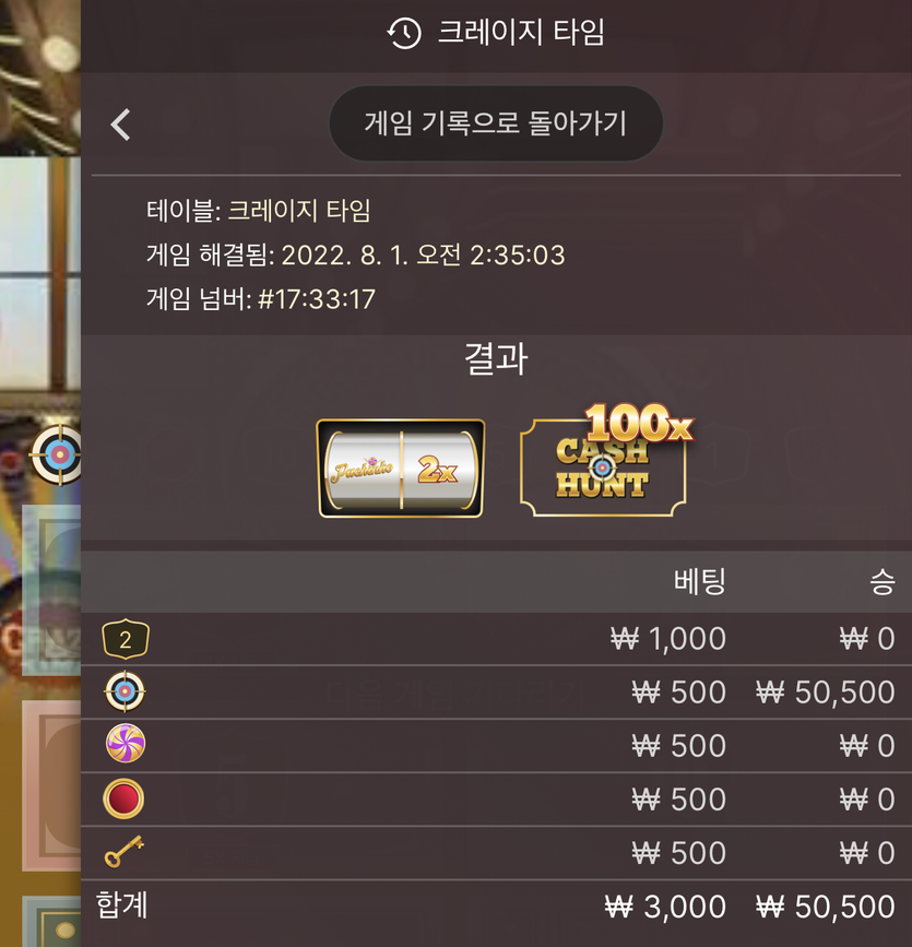 타점왕님 보고 삘받아서 하러왓다가 음 ~~(0)