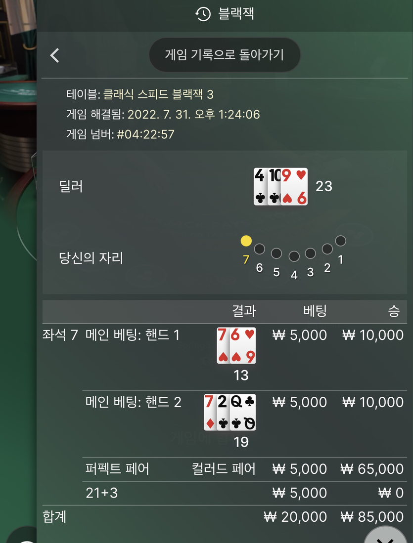 블잭 후기(0)