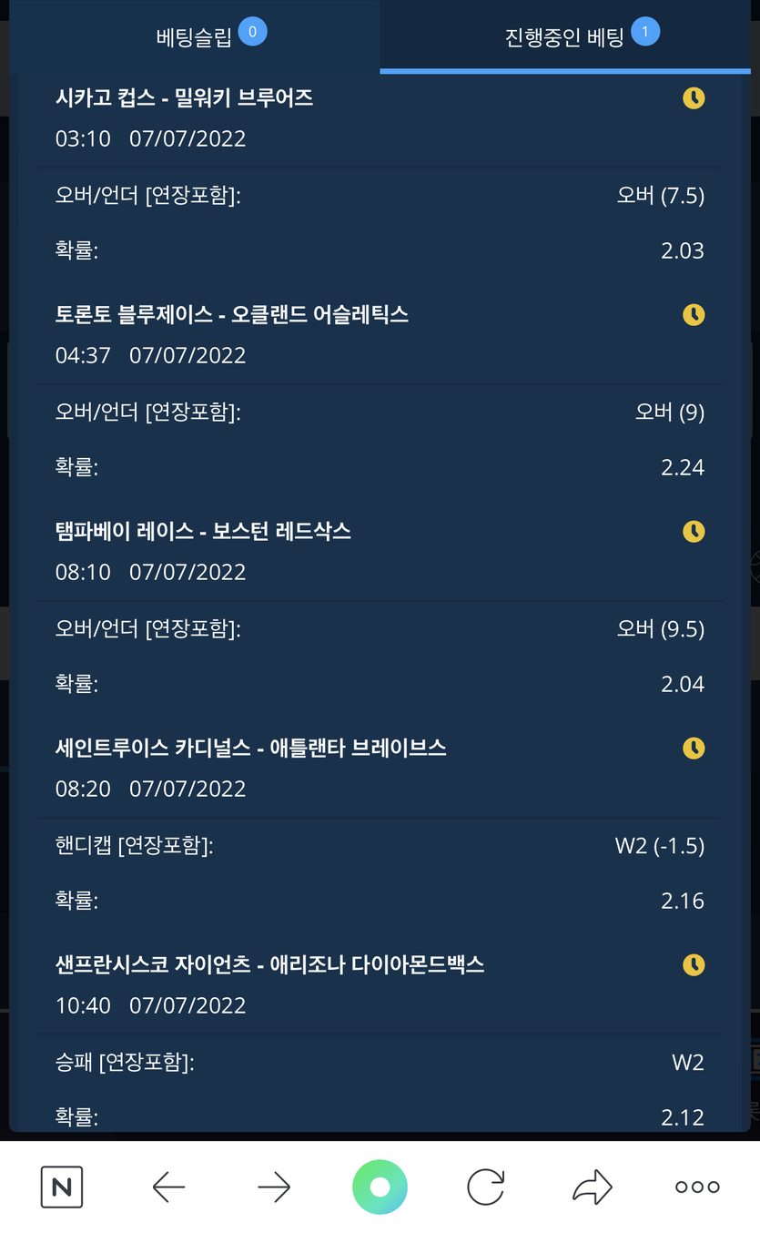 벳엔드 후기(0)