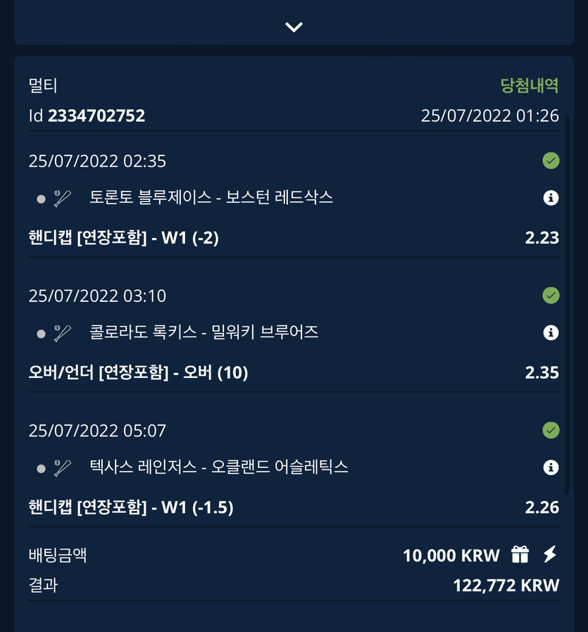 스포츠 후기 2(0)