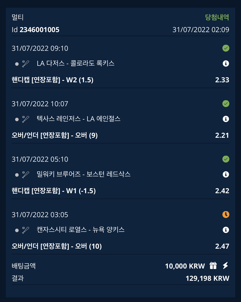 스포츠 후기(0)