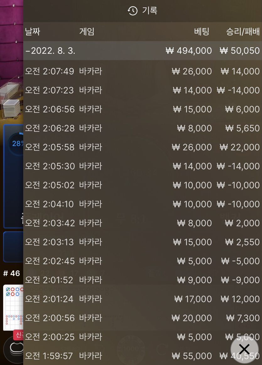 에볼 후기(0)