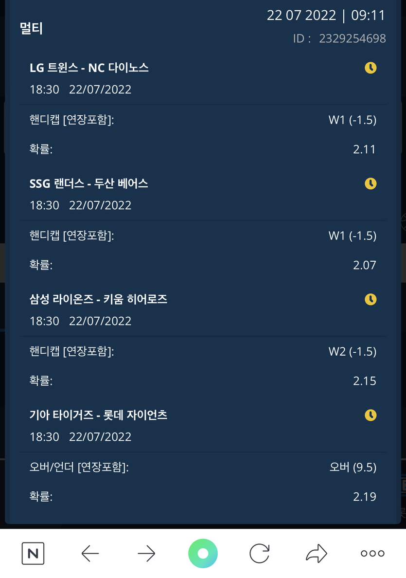 벳엔드 후기(0)