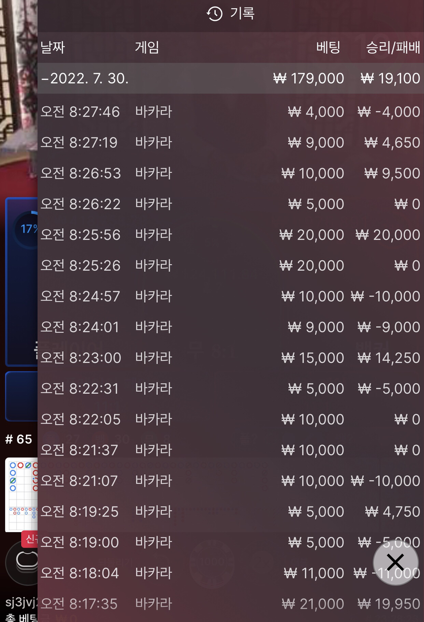 에볼 후기(0)