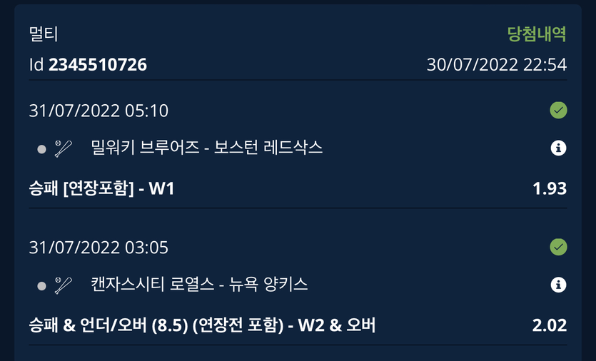 스포츠 후기(0)