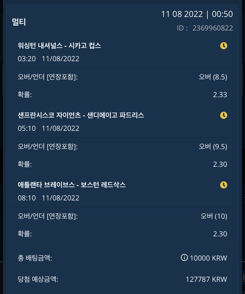 벳엔드 후기(0)