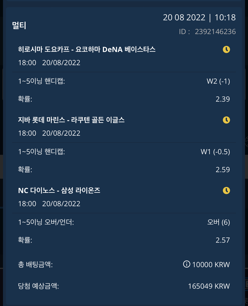 벳엔드 후기(0)