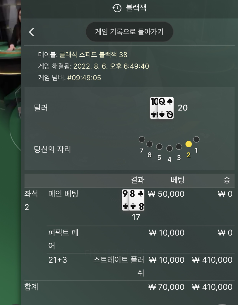 블잭후기(0)