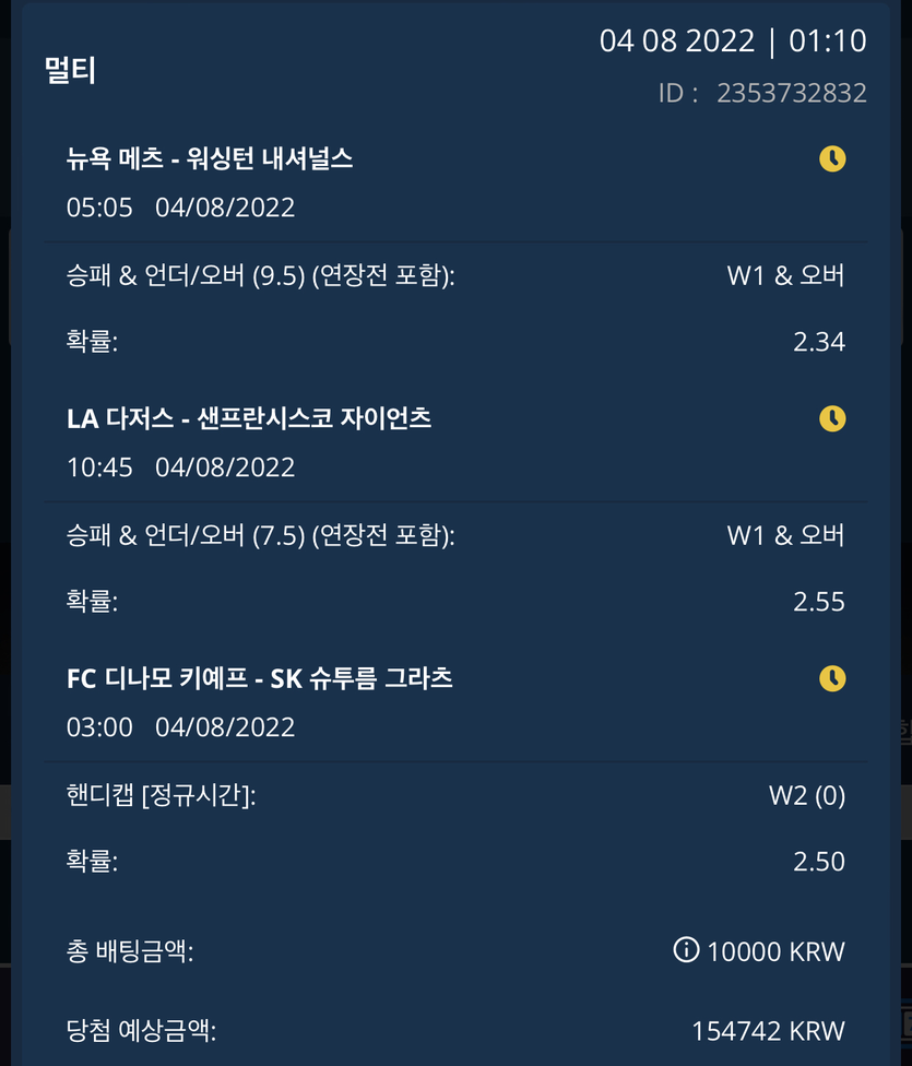 벳엔드 후기(0)