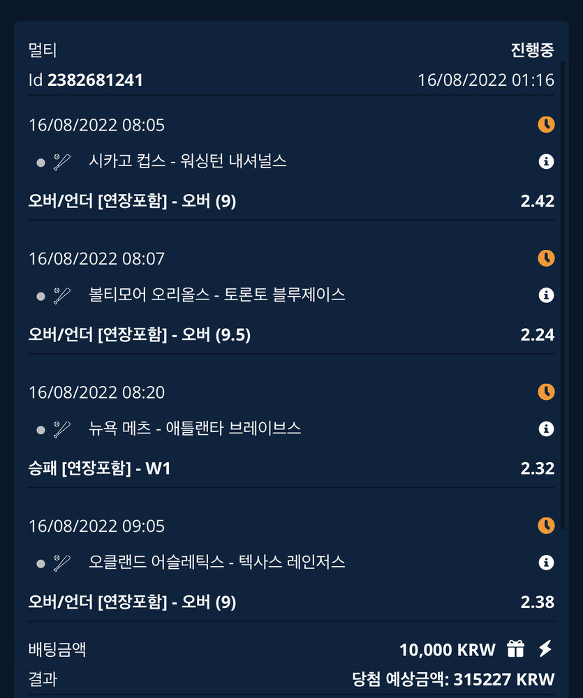 벳엔드 후기(0)