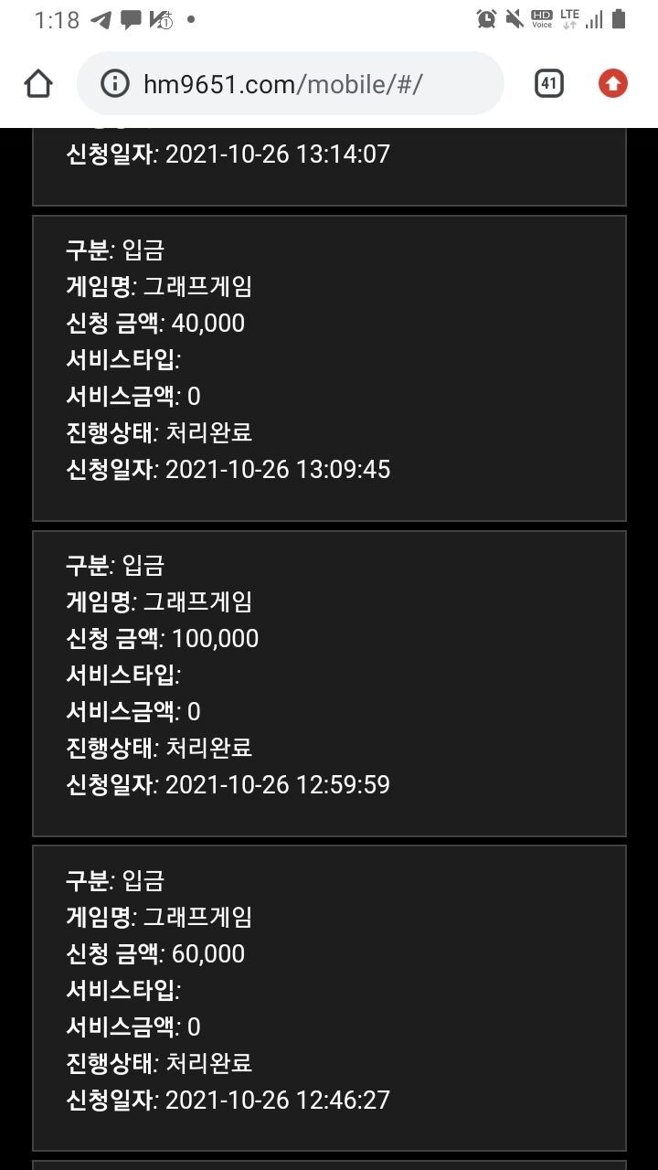 홈카후기(0)