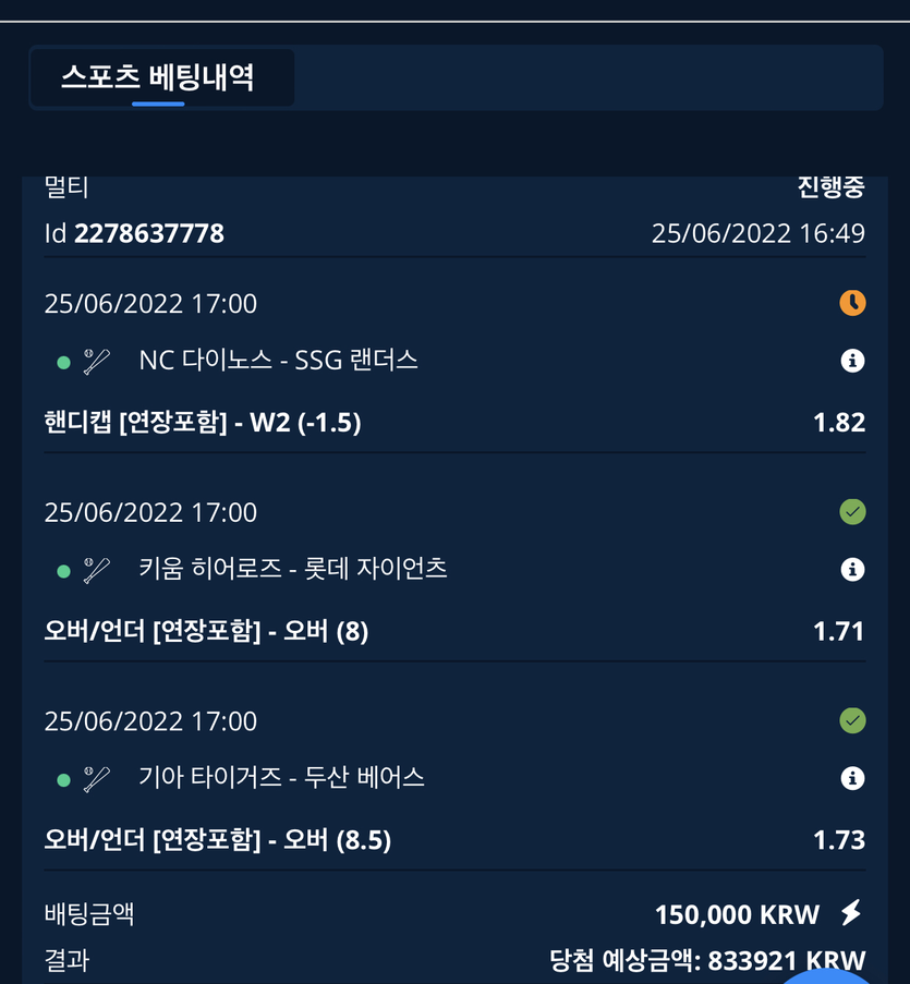 스포츠 후기(0)