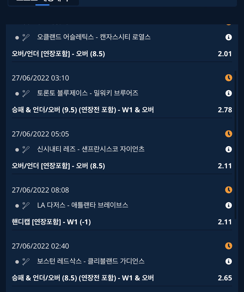 벳엔드 후기(0)