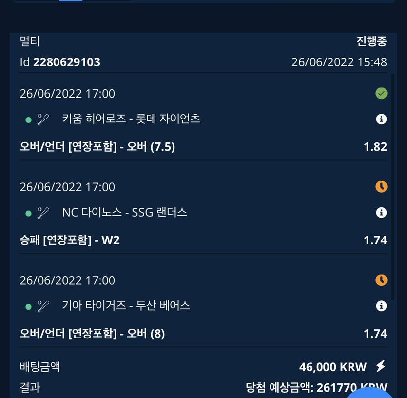 스포츠 후기(0)