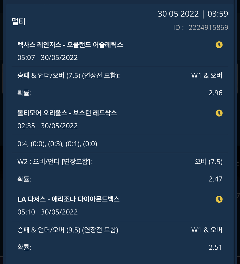 벳엔드 후기(0)
