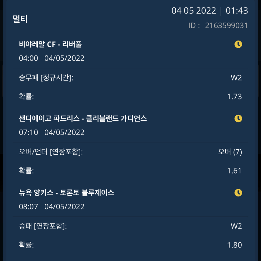 벳엔드 후기(0)