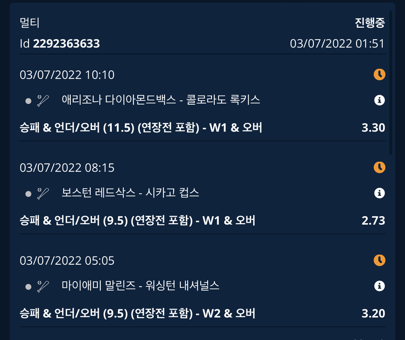 벳엔드 후기(0)