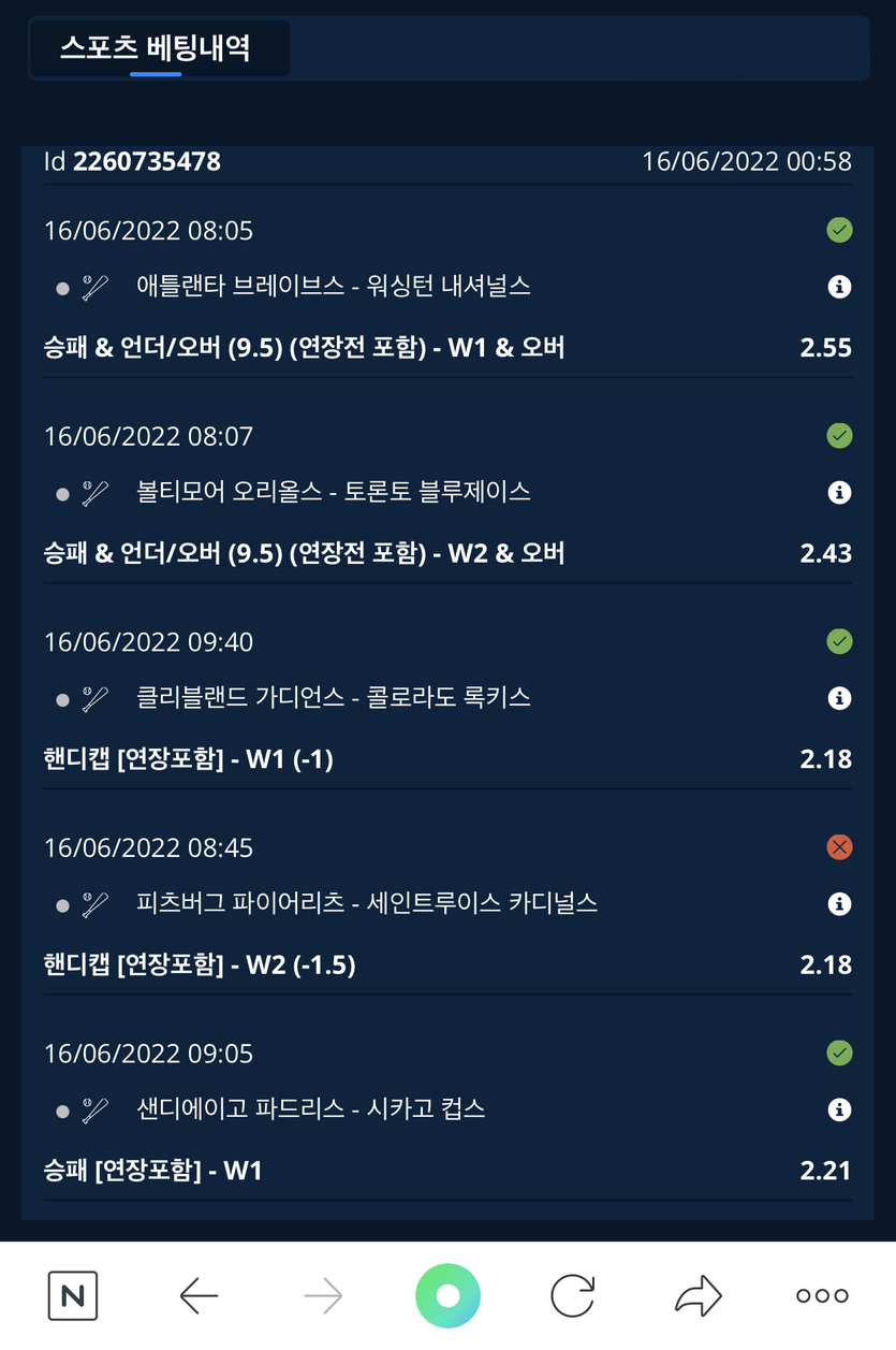 스포츠 후기(0)