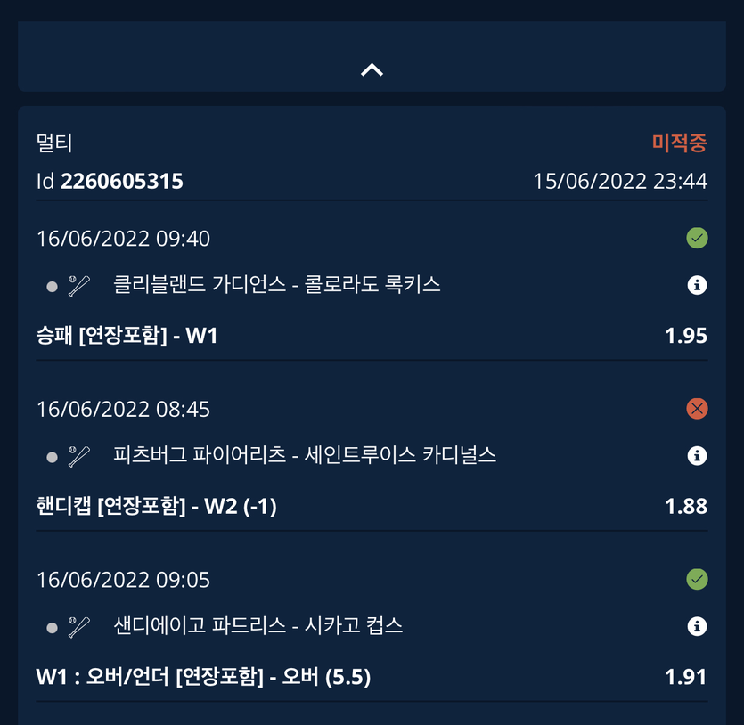 스포츠 후기(1)