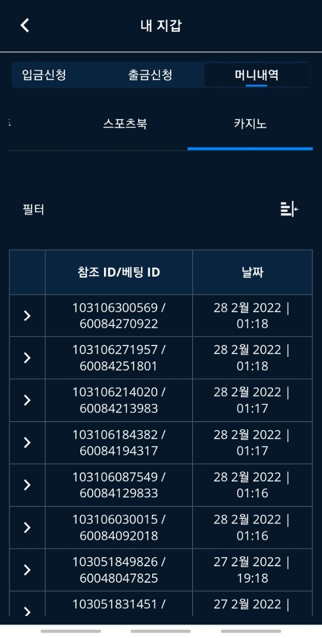 온카후기(0)