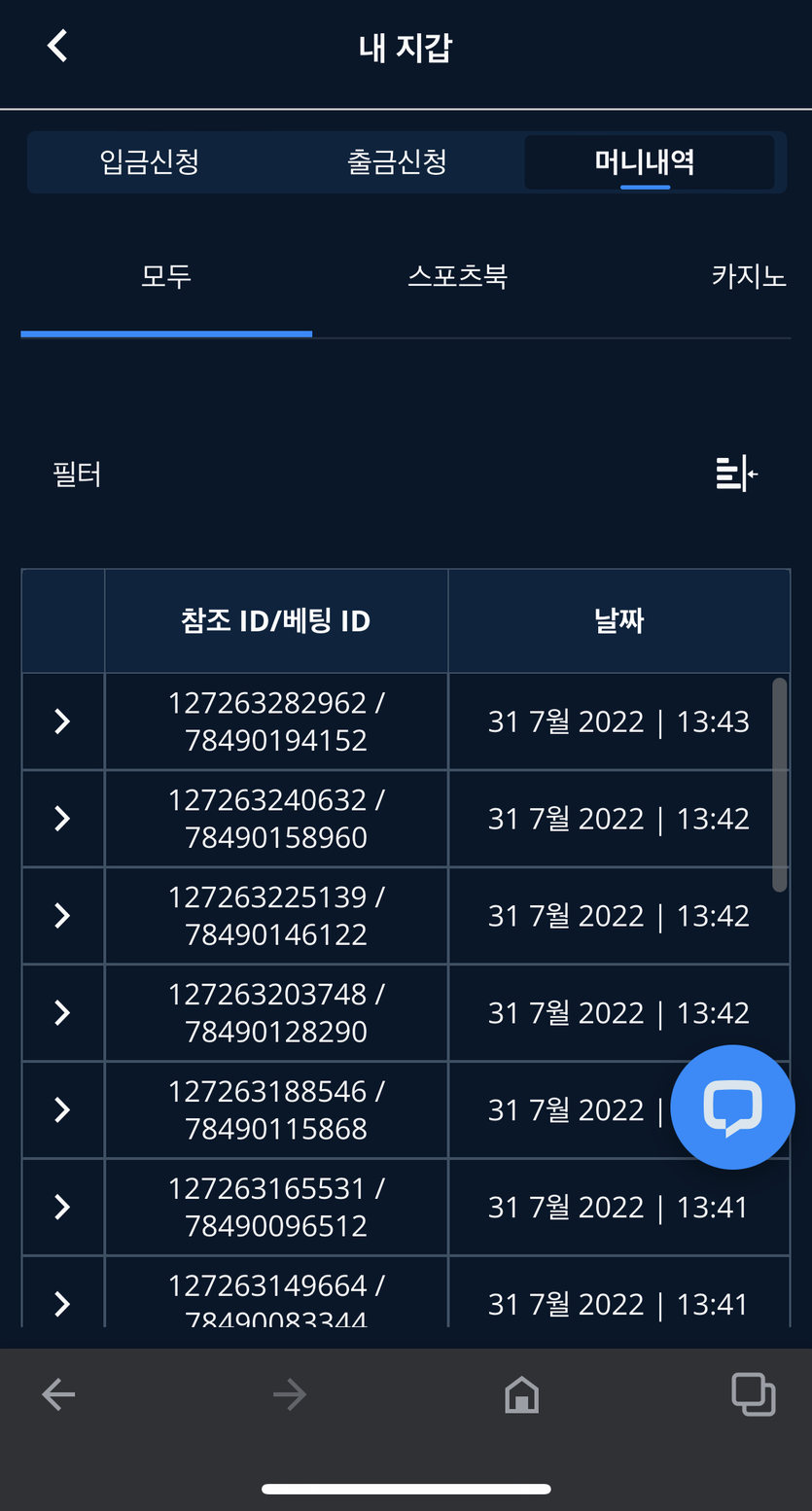 벳엔드 후기(0)