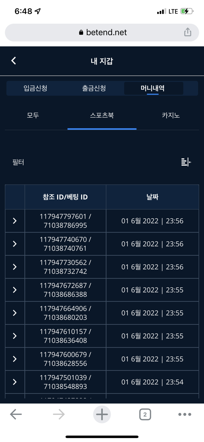 벳엔드 후기(0)