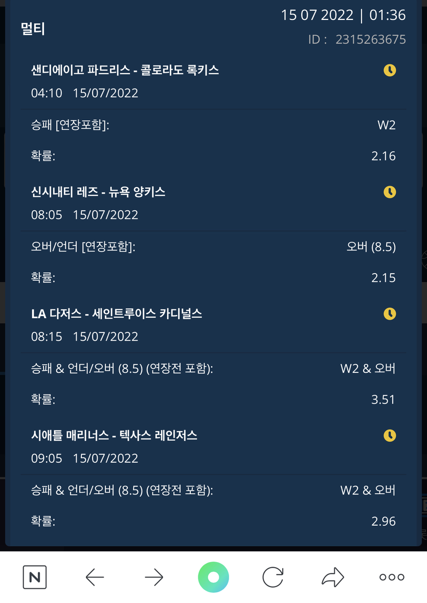 벳엔드 후기(0)