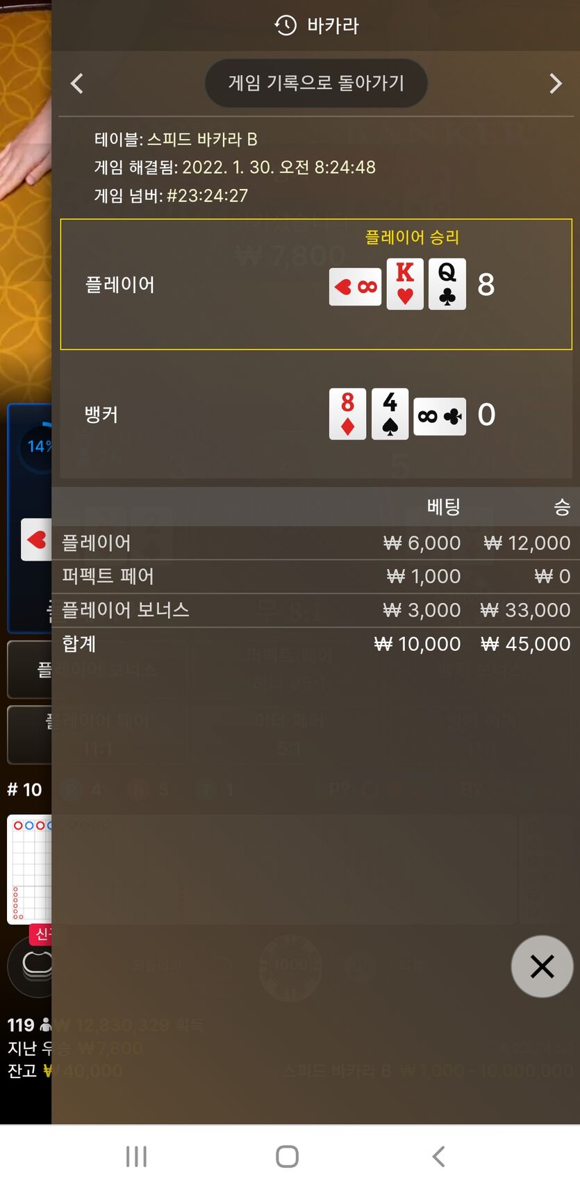 팔영이2번째(0)