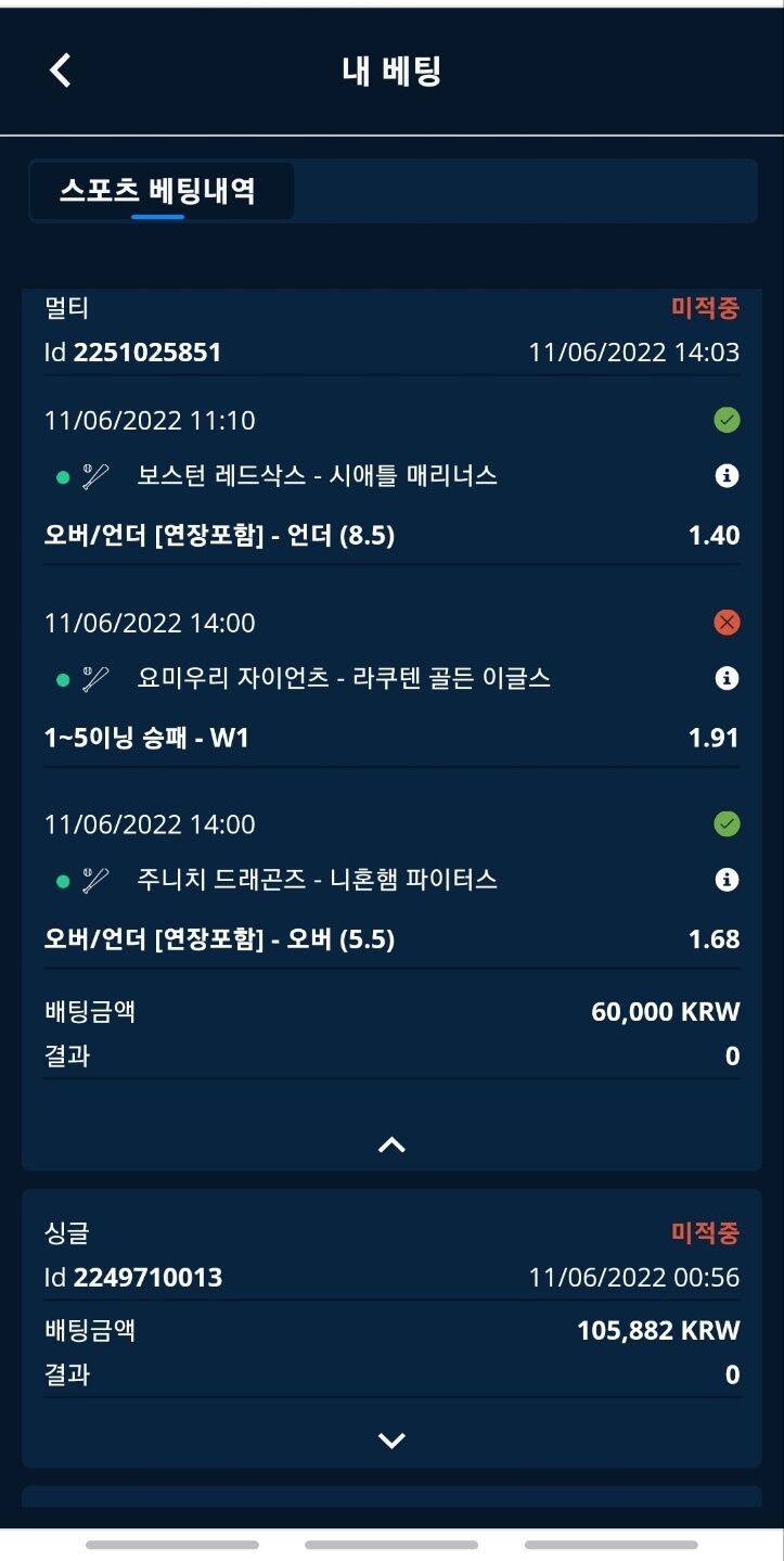 벳엔드후기(0)