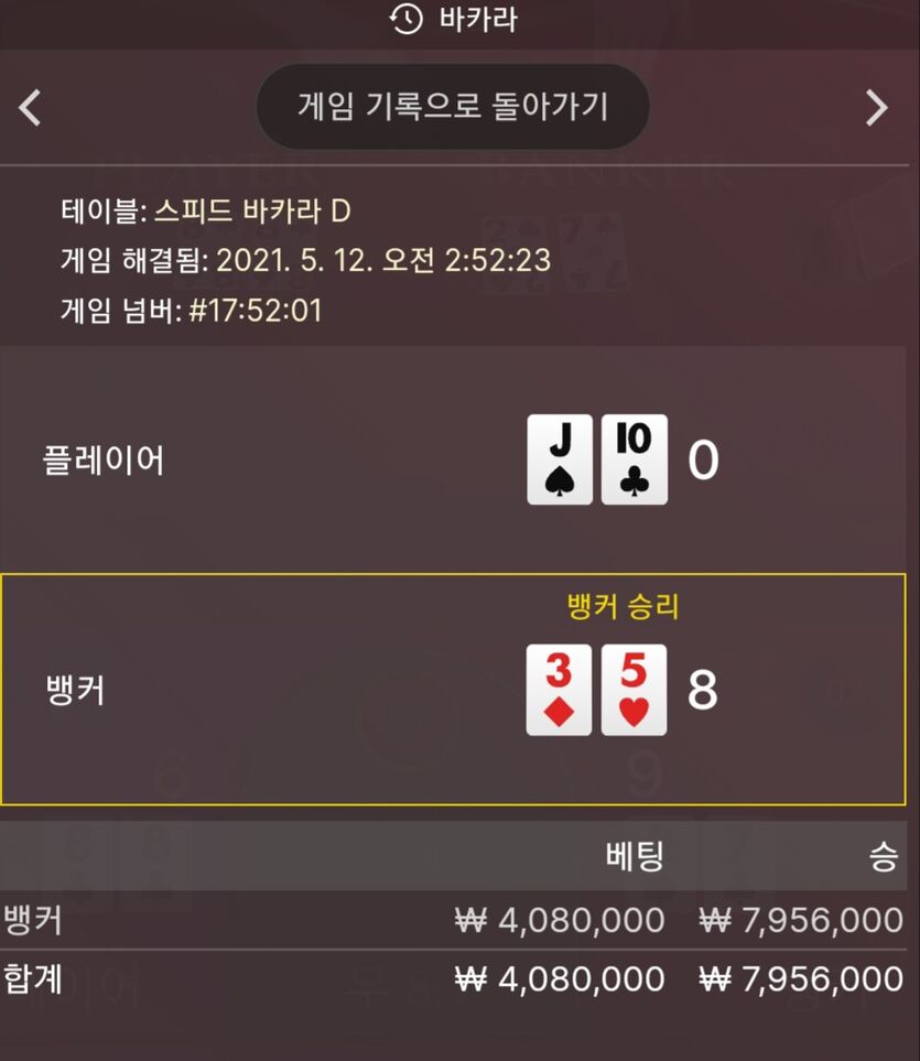 오늘은 여기까지요 ㅋ 깔끔허네요(0)