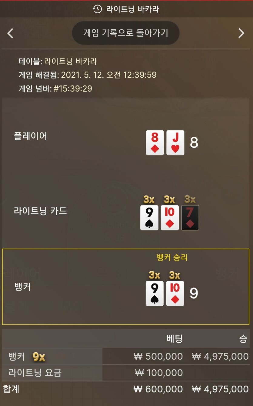 번개가 쾅쾅 ㅋㅋ(0)