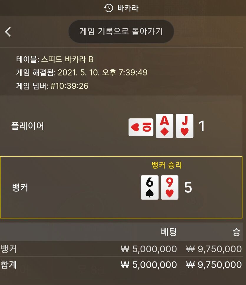 오늘은 벌써 배부루네요(1)