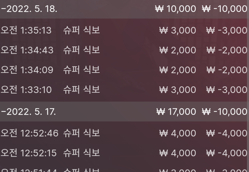 벳엔드 후기(0)