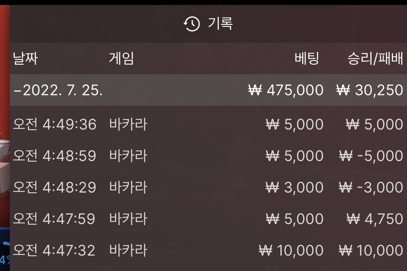 새벽게임 후기(0)