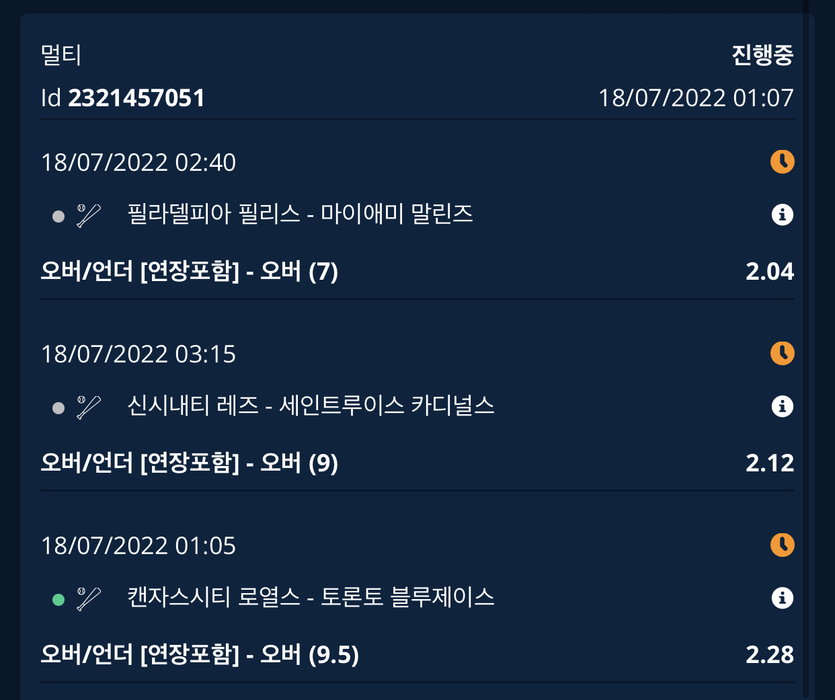 벳엔드 후기(0)