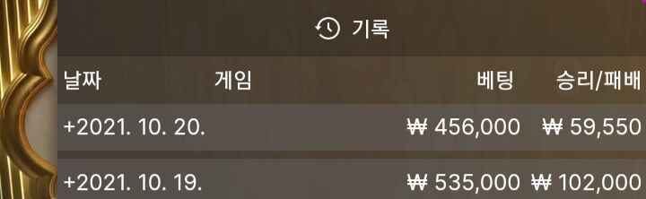 10월 20 일 홈카 출근(0)