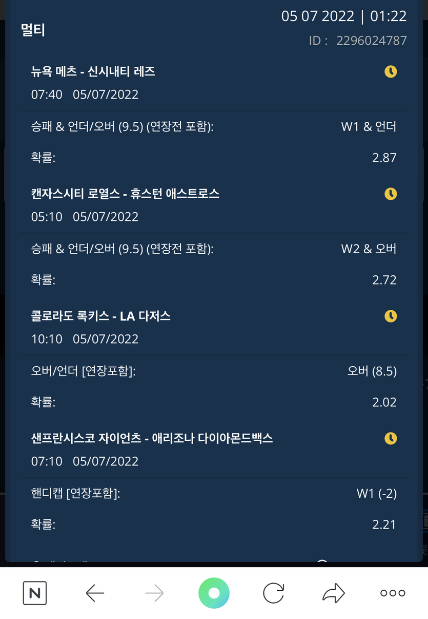 벳엔드 후기(0)