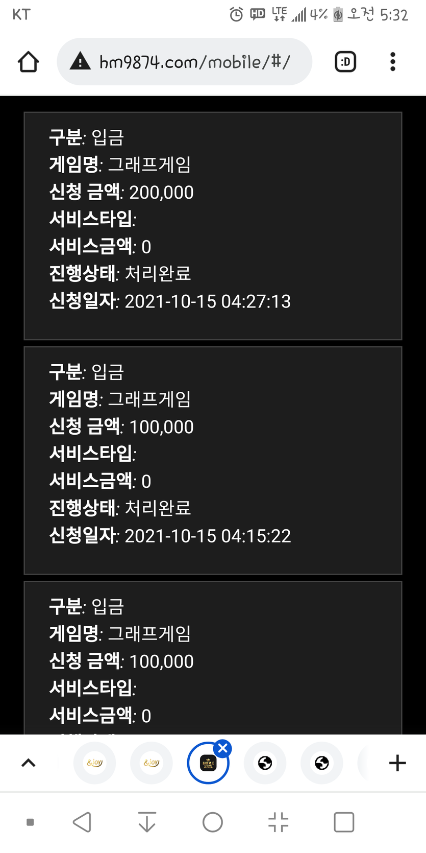 홈카후기(0)