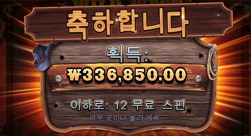 벳엔드후기(0)