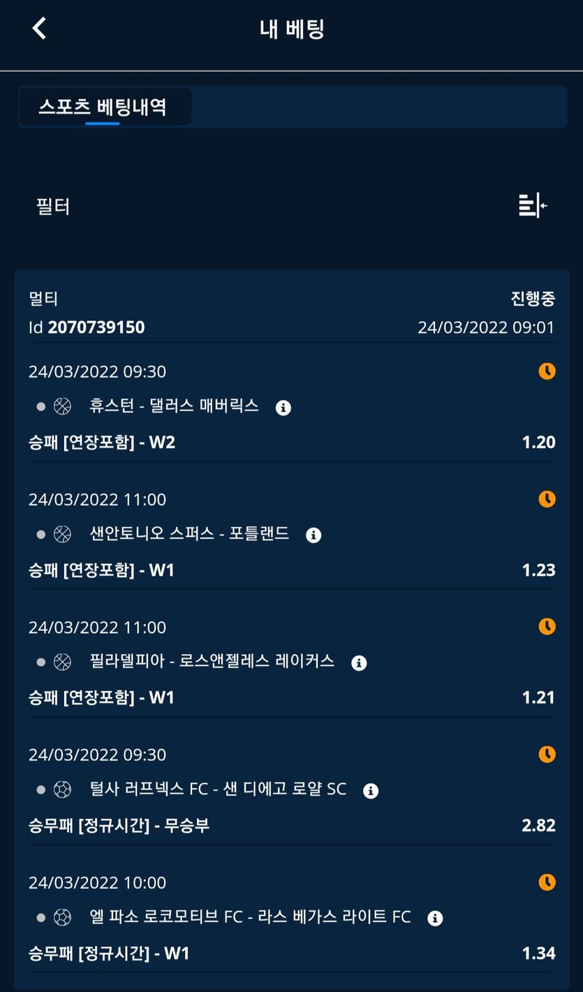 벳엔드 후기(0)
