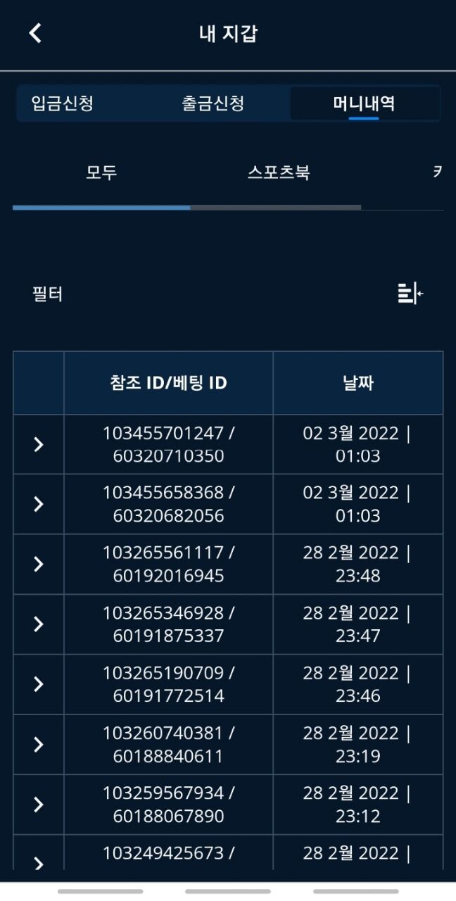 온카후기(0)