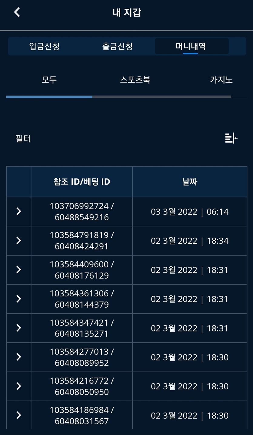 벳엔드 후기(0)
