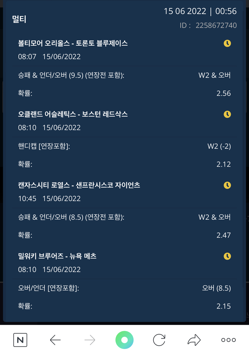 벳엔드 후기(0)