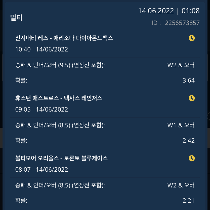벳엔드 후기(0)