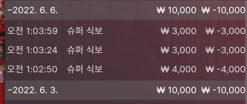 벳앤드 후기(0)