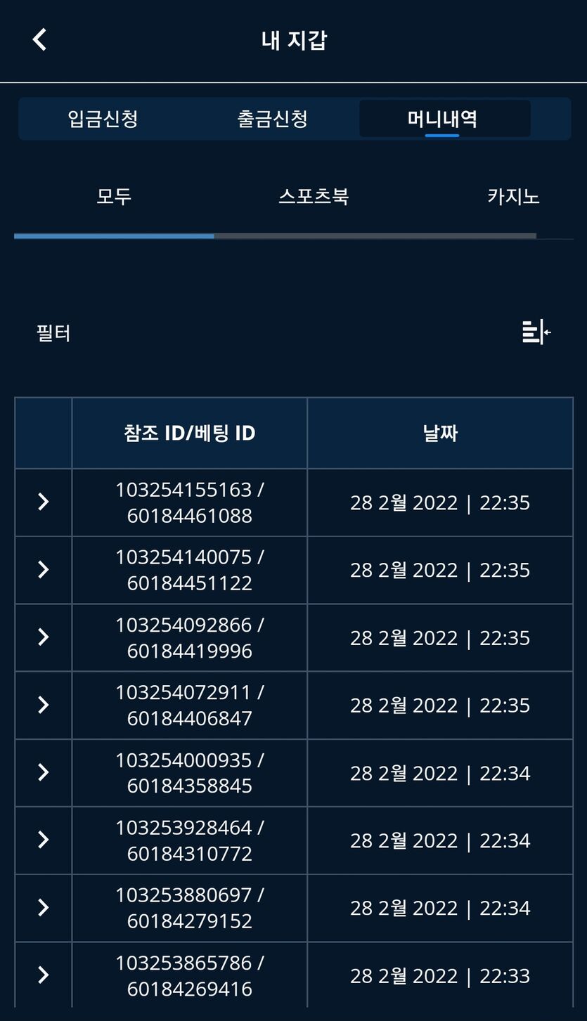 벳엔드 후기(0)