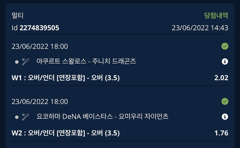 스포츠 후기 ~~~(0)