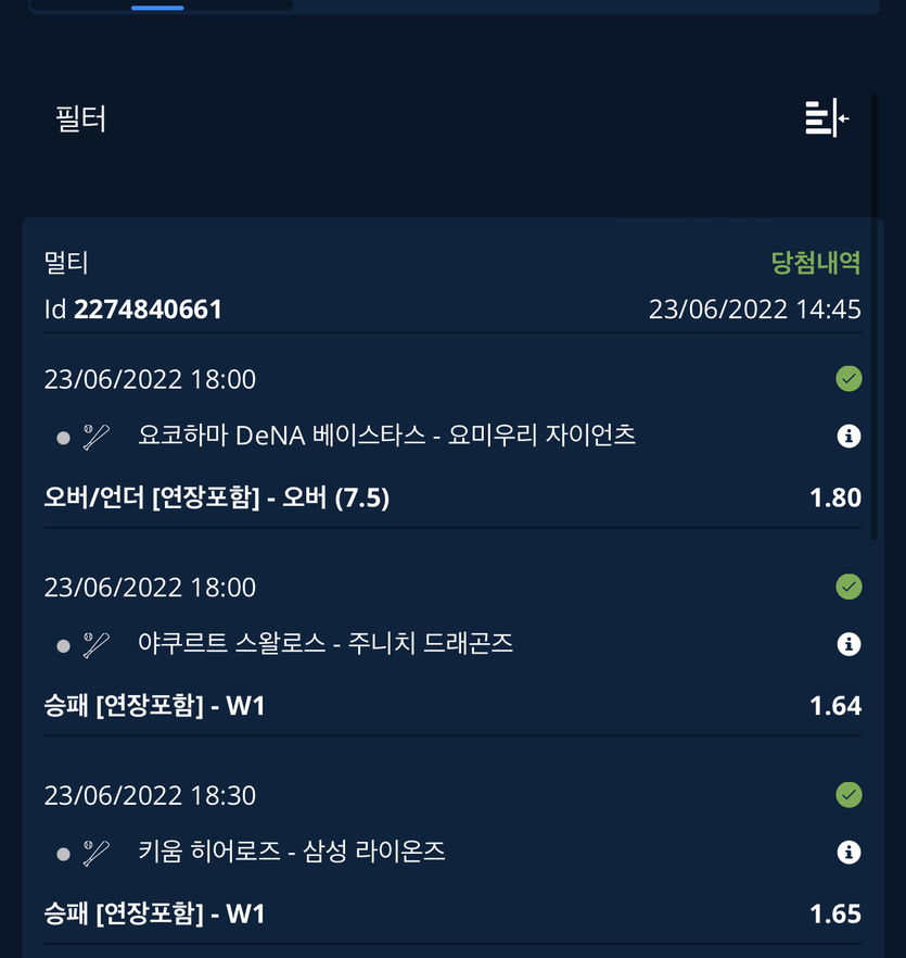 스포츠 후기 ~~@(0)